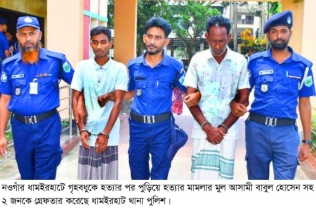 ধামইরহাটে গৃহবধুকে হত্যা ও লাশ পোড়ানোর ঘটনায় গ্রেফতার-২